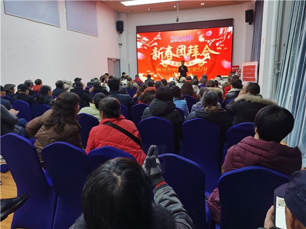 綿陽中旅假日旅行社2025年新春團拜會暨新品發布會