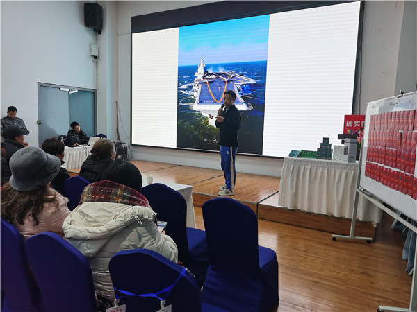 綿陽中旅假日旅行社2025年新春團拜會暨新品發布會