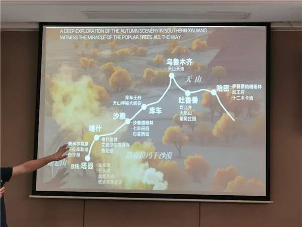 “金色胡楊 南疆盛景”秋攝漫旅行空調專列13日游