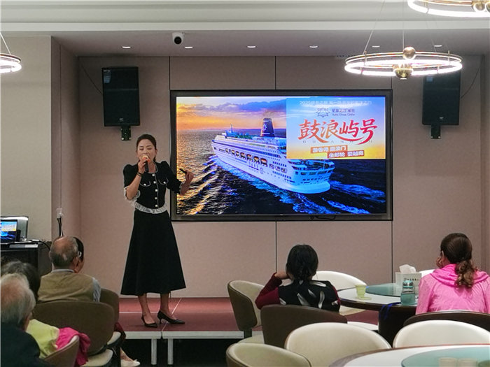 四川中青旅綿陽分社(綿陽中旅假日旅行社)舉行2025秋季郵輪發布會