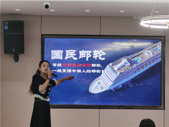 四川中青旅綿陽分社(綿陽中旅假日旅行社)舉行2025秋季郵輪發布會