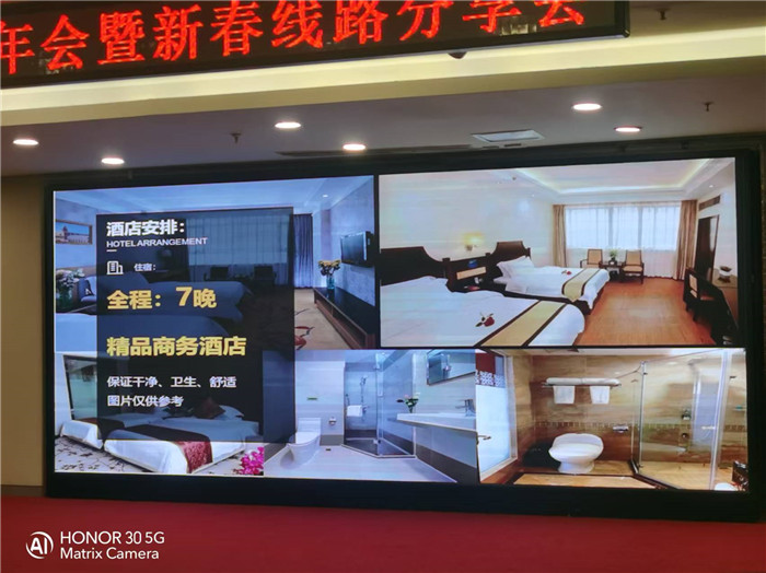 綿陽中旅行假日旅行社2026年年會暨新品線路發布會圓滿舉行